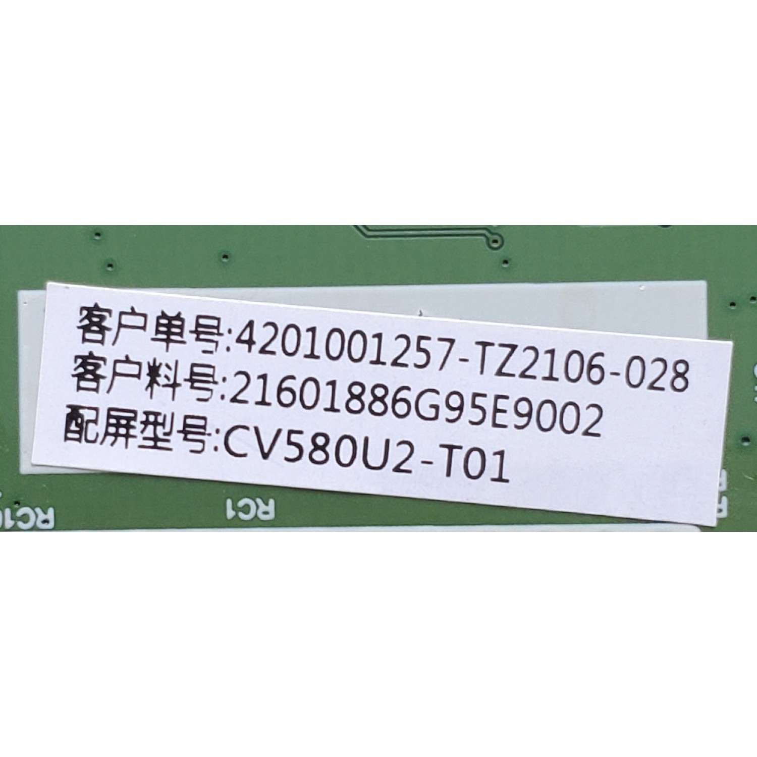MAIN FUENTE PARA TV QUASAR 4K UHD / NUMERO DE PARTE TP.MS6886.PB765 (T) / ELMT6886-FG95 / 21601886G / 4201001257 / 4201001257-TZ2106-028 / CV580U2-T01 / 21601886G95E9002 / PANEL CX580DLEDM / DISPLAY CC580PV6D Ver. 01 / MODELO Q58USE1         - Imagen 5